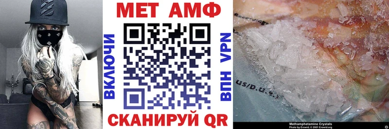 omg tor  Майкоп  Amphetamine Розовый  закладка 