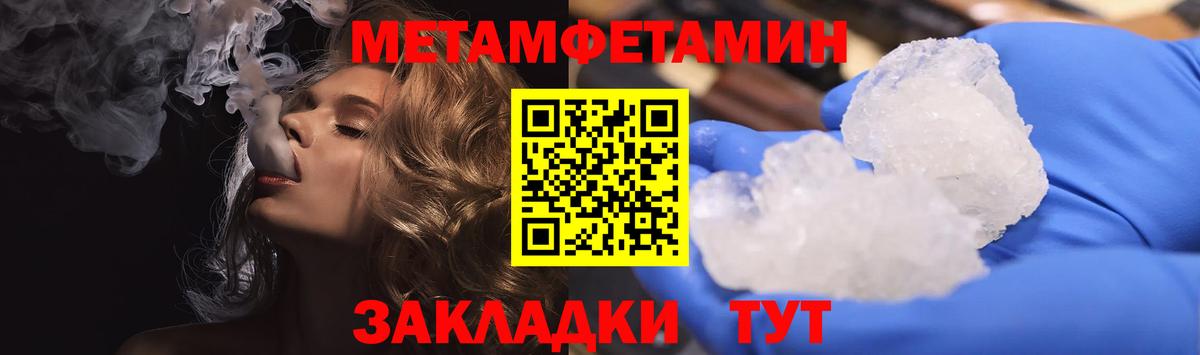 Амфетамин 98% Майкоп
