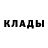 Амфетамин Розовый Natallia Kudrautsava