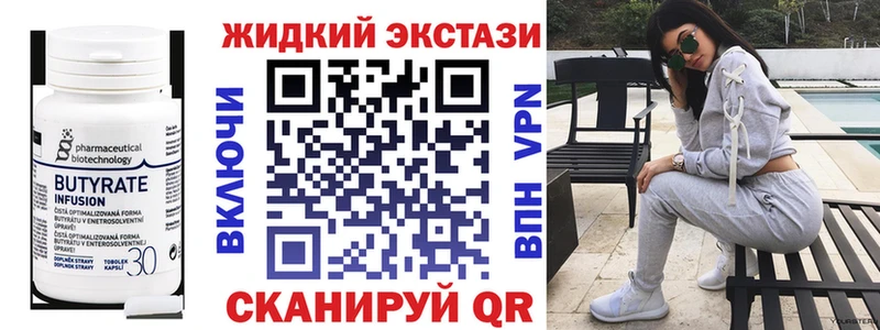 даркнет как зайти  Майкоп  Бутират бутандиол 
