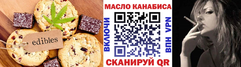 закладки Майкоп Печенье с ТГК марихуана