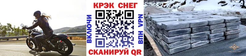 закладка  Майкоп  Cocaine Боливия 