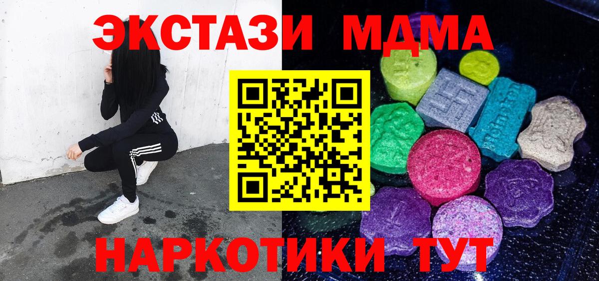 Ecstasy  Экстази Punisher  Вход с VPN  Майкоп 