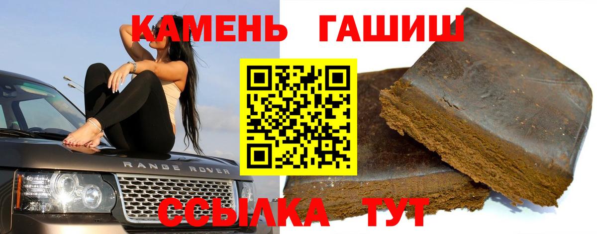 ГАШИШ Майкоп