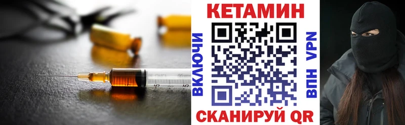 КЕТАМИН VHQ  Майкоп 