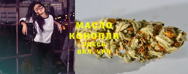 альфа пвп VHQ Арсеньев