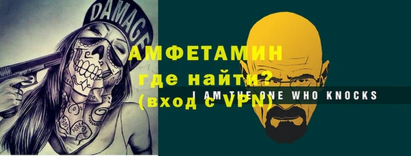 альфа пвп VHQ Арсеньев