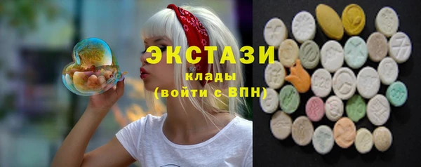 альфа пвп VHQ Арсеньев