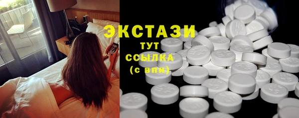 мефедрон мука Рославль