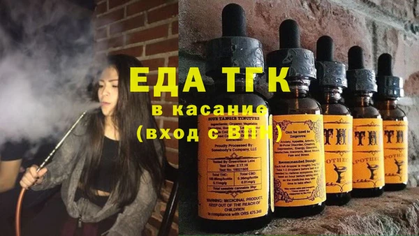 альфа пвп VHQ Арсеньев