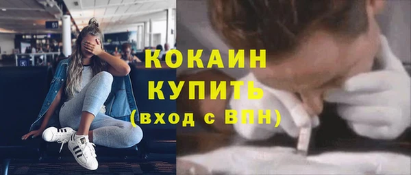 альфа пвп VHQ Арсеньев