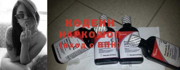эйфоретик Армянск