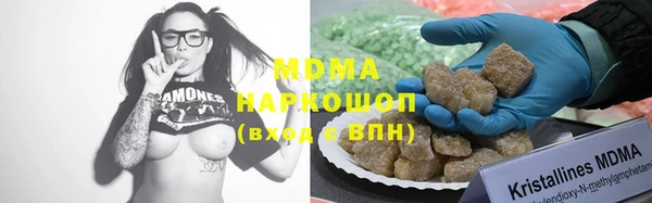 мефедрон мука Рославль