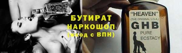 PSILOCYBIN Аркадак
