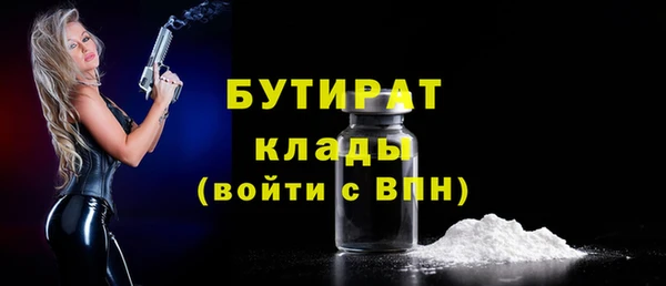 PSILOCYBIN Аркадак
