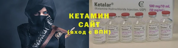 альфа пвп VHQ Арсеньев
