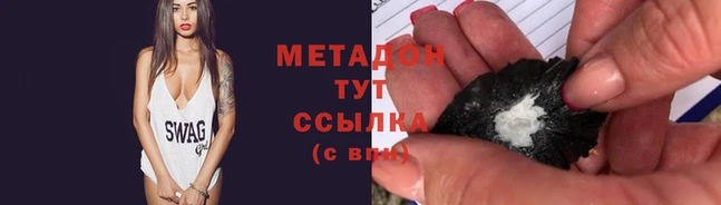 эйфоретик Армянск