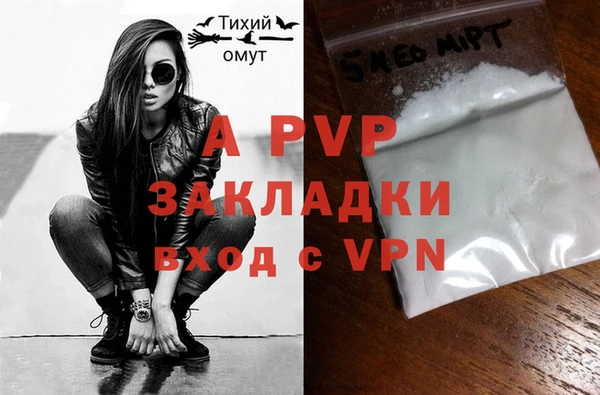 альфа пвп VHQ Арсеньев