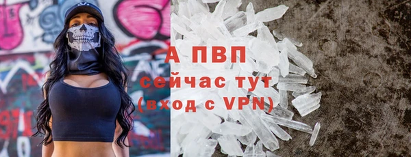 эйфоретик Армянск