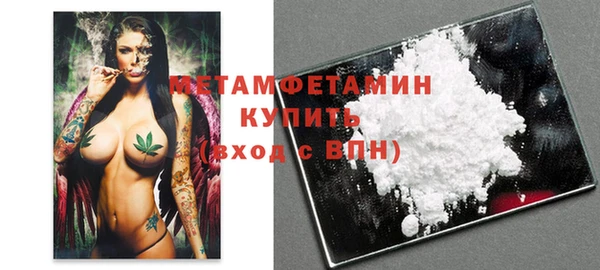 альфа пвп VHQ Арсеньев