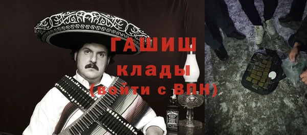 амфетамин Россошь