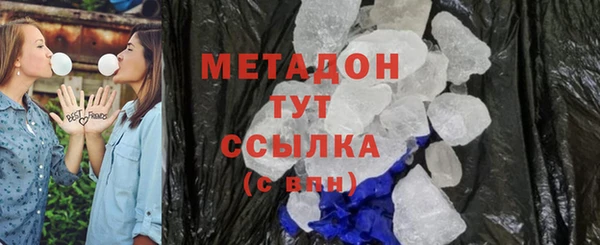 эйфоретик Армянск