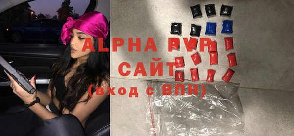 альфа пвп VHQ Арсеньев