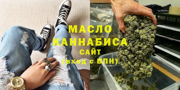 альфа пвп VHQ Арсеньев