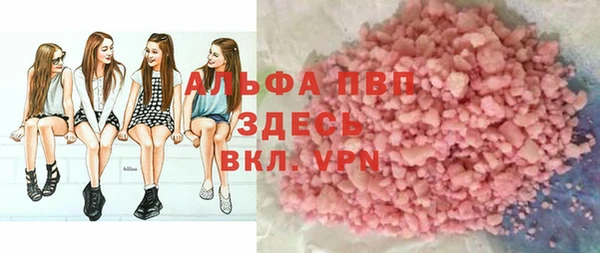 эйфоретик Армянск