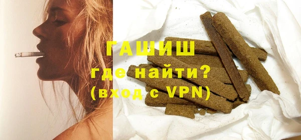 эйфоретик Армянск