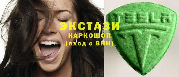 эйфоретик Армянск