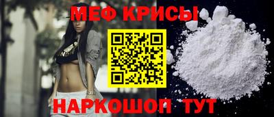 spice Ирбит