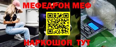 spice Ирбит