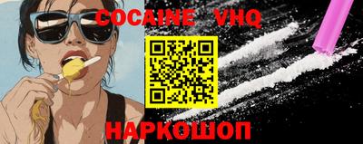 spice Ирбит