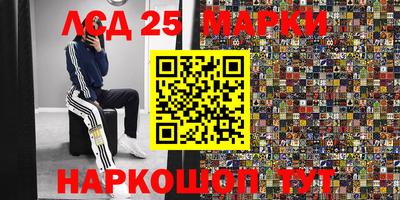 spice Ирбит
