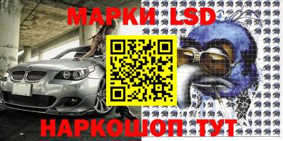 марихуана Ипатово