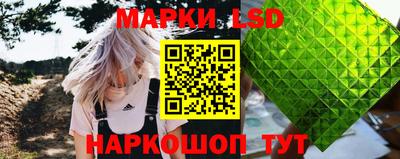 марихуана Ипатово