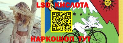 spice Ирбит