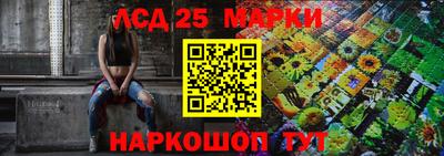 spice Ирбит