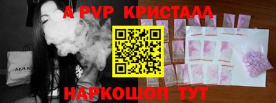 spice Ирбит