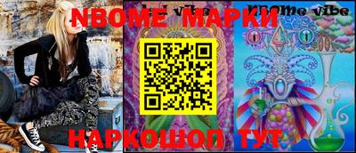 spice Ирбит