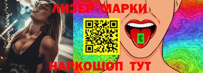 марихуана Ипатово