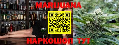 марихуана Ипатово