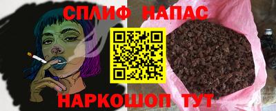 марихуана Ипатово