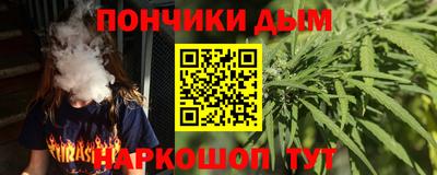 марихуана Ипатово