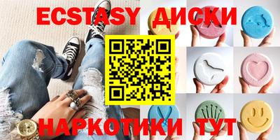 spice Ирбит