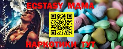 MDMA Premium VHQ Изобильный