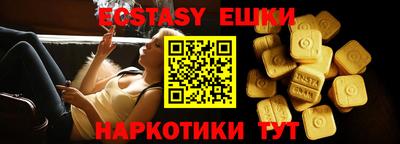 марихуана Ипатово