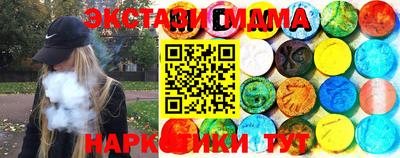 марихуана Ипатово