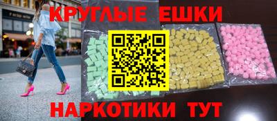 марихуана Ипатово